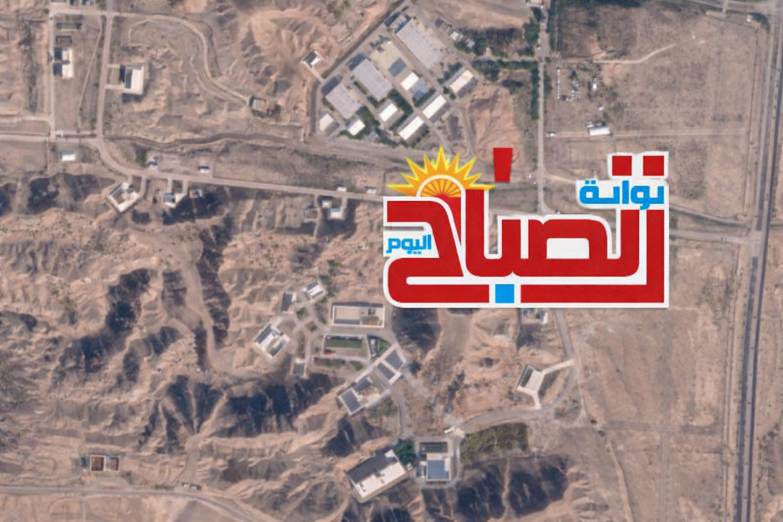  بقرار أمريكي : حجب صور الأقمار الصناعية عن الشرق الأوسط بسبب الحرب